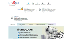 Desktop Screenshot of it-inline.ru