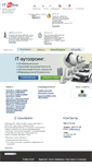 Mobile Screenshot of it-inline.ru